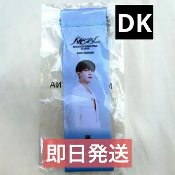 도겸 세븐틴 SEVENTEEN 플래그 키링 가챠