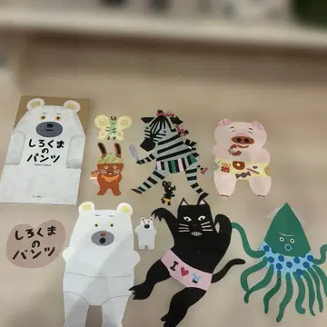 시로쿠마의 팬츠