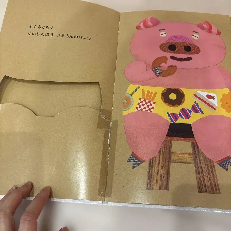 6번째 상품 이미지