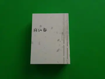 화이트 봄 DVD