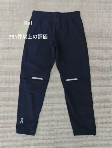 On 러닝 코어 팬츠