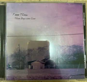 Free throw THOSE DAYS ARE GONE