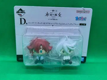 미개봉 쵸코놋코 제일복권 기동전사 건담 수성의 마녀 vol.3 D상