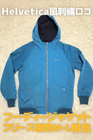 Helvetica풍 자수 로고 후디 자켓 플리스 안감 M~L 상당
