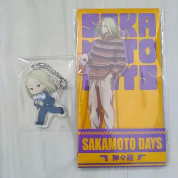 사카모토 데이즈 로손 카미카마에