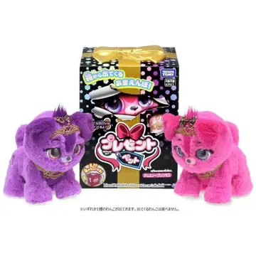 선물 반려동물 주얼리 프린세스 보라색 왕관 달린 강아지 모양 봉제 인형