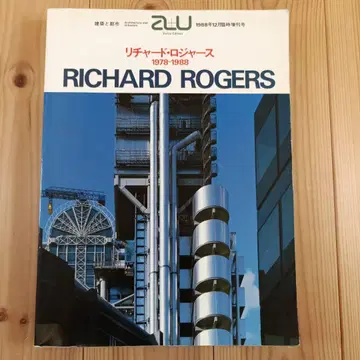 리차드 로저스 1978-1988