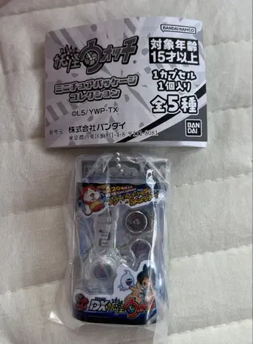 요괴워치 미니어처 패키지 컬렉션 DX 요괴워치 가챠가챠