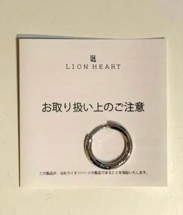 LION HEART 심플 반지 귀걸이 (한쪽용)