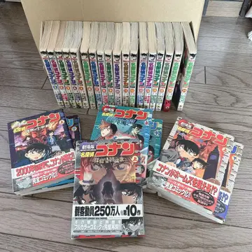 명탐정 코난 특별편 극장판 묶음 판매