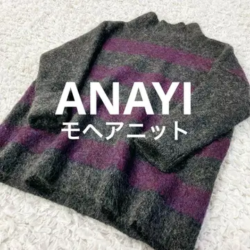 [컨디션 최상] ANAYI 모헤어 니트 보더 그레이 퍼플 L 사이즈