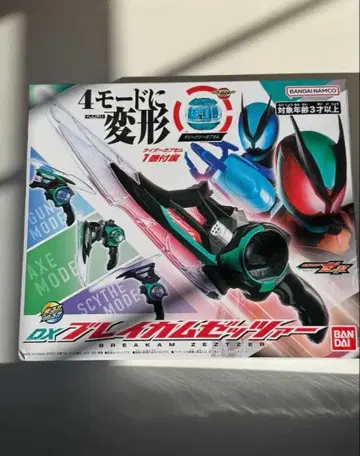 가면라이더 제츠 DX 브레이캄 제처