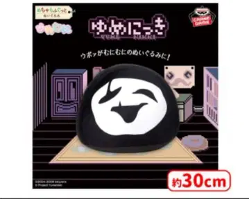 유메닛키 메챠모후굿토 후와무니 봉제 인형