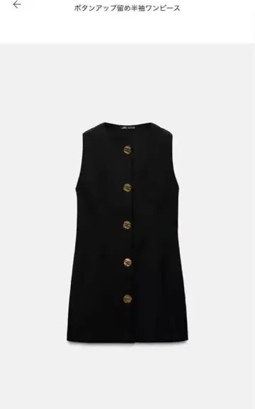 새상품급 ZARA 자라 미니 원피스 버튼업 반팔 원피스