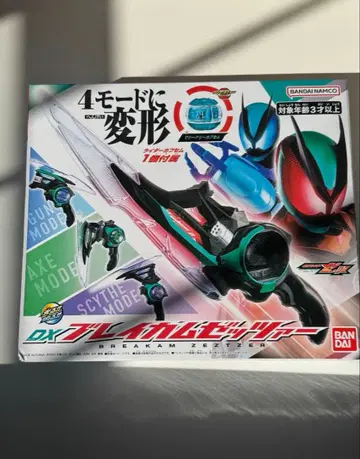 가면라이더 제츠 DX 브레이캄 제츠서