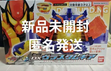 [ 미개봉 새상품 ] DX 브라스탐 기어 가면라이더 브람 변신 벨트