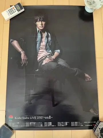 B'z 이나바 코시 LIVE 2010 ~en II~ 포스터