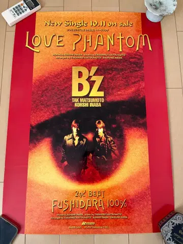 B'z LOVE PHANTOM 포스터