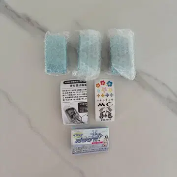 그리운 옛날 휴대폰 플러스 라이트 블루 세트