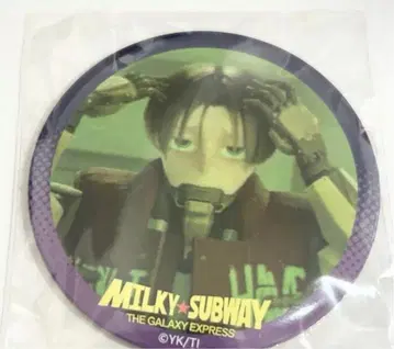 밀키 서브웨이 캔 거울 카트