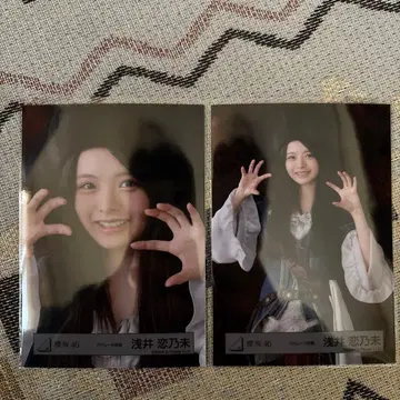 아사이 코노미 생사진 2장 세트 파이리츠 의상