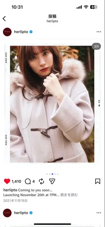 herlipto 더플 퍼 트리밍 롱 코트 파우더 핑크 M