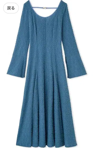 FRAY I.D 페더 러셀 레이스 플레어 원피스 블루 미사용 택 포함