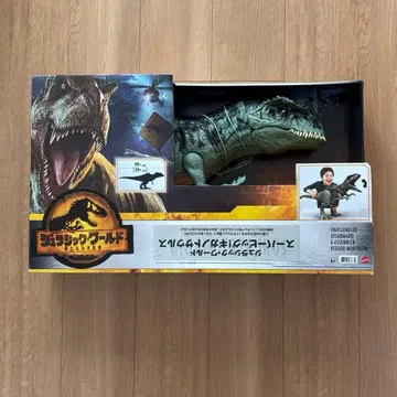 쥬라기 월드 슈퍼 빅 기가노토사우루스 거대 공룡 피규어