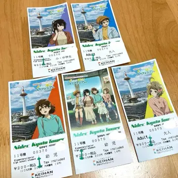 울려라! 유포니움 교토 타워 전망대 입장권 5매 (사용 완료)