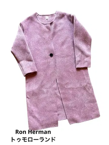 론 헤르만 롱 가디건 니트 가디건 아우터 가디건