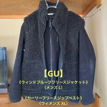 [ GU ] 윈드프루프 플리스 자켓 & 컬리 플리스 지퍼 베스트