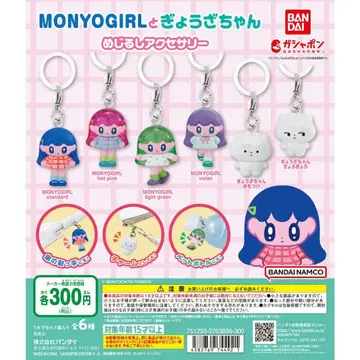 MONYOGIRL과 교자짱 메지루시 액세서리 전 6종 컴프