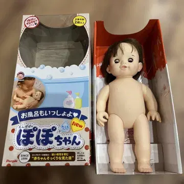 목욕도 함께 포포짱