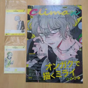 디어보 요슈아 클리어 파일 아크릴 포토 카드