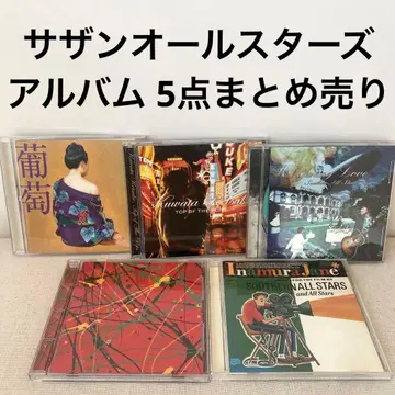 서던 올스타즈 / 쿠보타 케이스케 앨범 CD 5점 묶음 판매