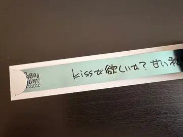 카뮈 탭나이 은색 테이프 입장 특전