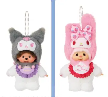 [ 최신 ] 몬치치 x 쿠로미 침탄 x 마이멜로디 키체인