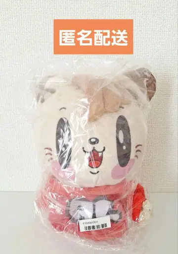 GENERATIONS 제 고양이 퍼펫 시라하마 아란