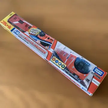 [ 단종 ] 프라레일 마루노우치선 2000계 S-58