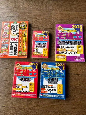 2025년판 퍼펙트 택견사 5권 세트