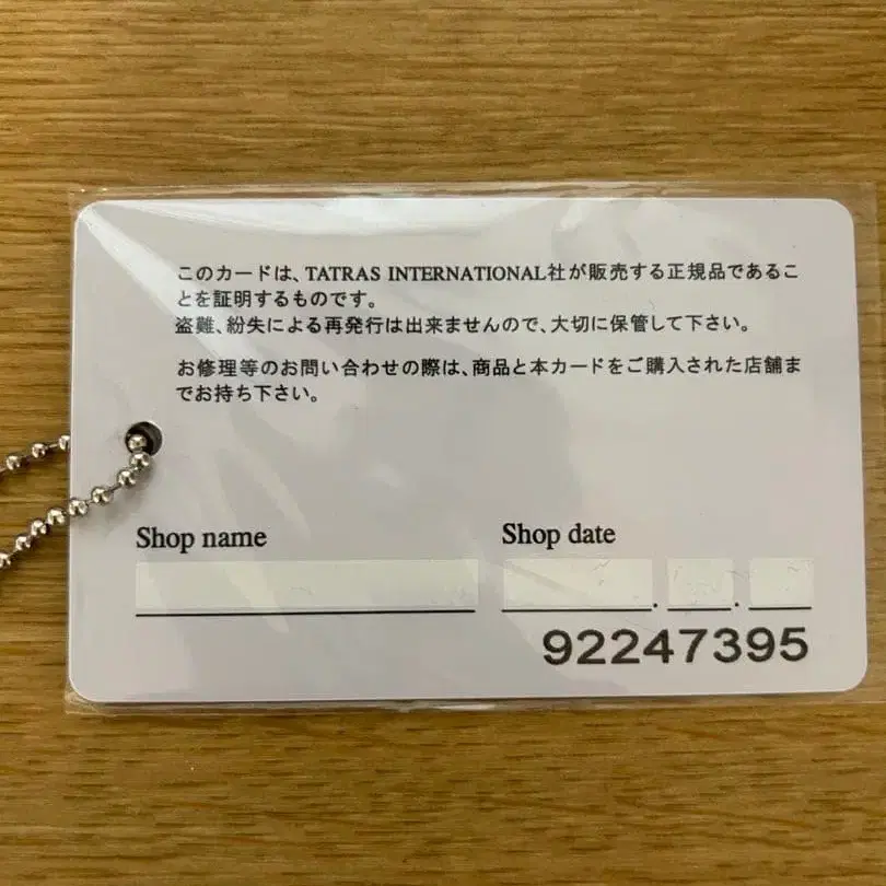 7번째 상품 이미지