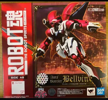 ROBOT혼 베르빈 2체 세트