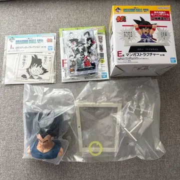 드래곤볼 제일복권 베지터