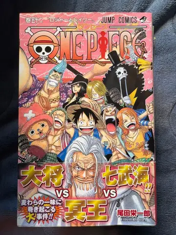 ONE PIECE 52~107권 거의 초판본