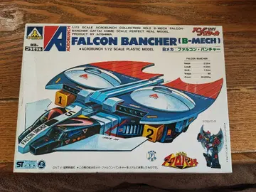 아크로 번치 팔콘 런처 아오시마 문화교재사