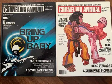 코넬리우스 1994년 투어 팸플릿 2권