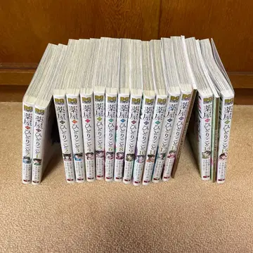 익명 배송 약사의 혼잣말 15권 세트 네코쿠라게판 코미컬라이즈