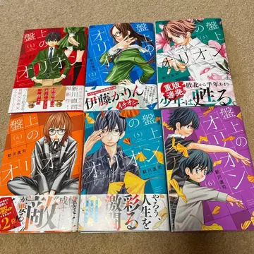 익명 배송 초판 도서 반상의 오리온 1-6권 세트