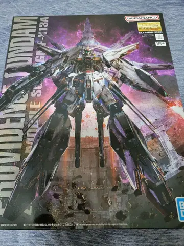 MG 프로비던스 세컨드 이슈