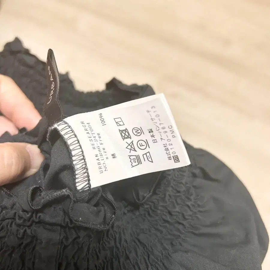 9번째 상품 이미지